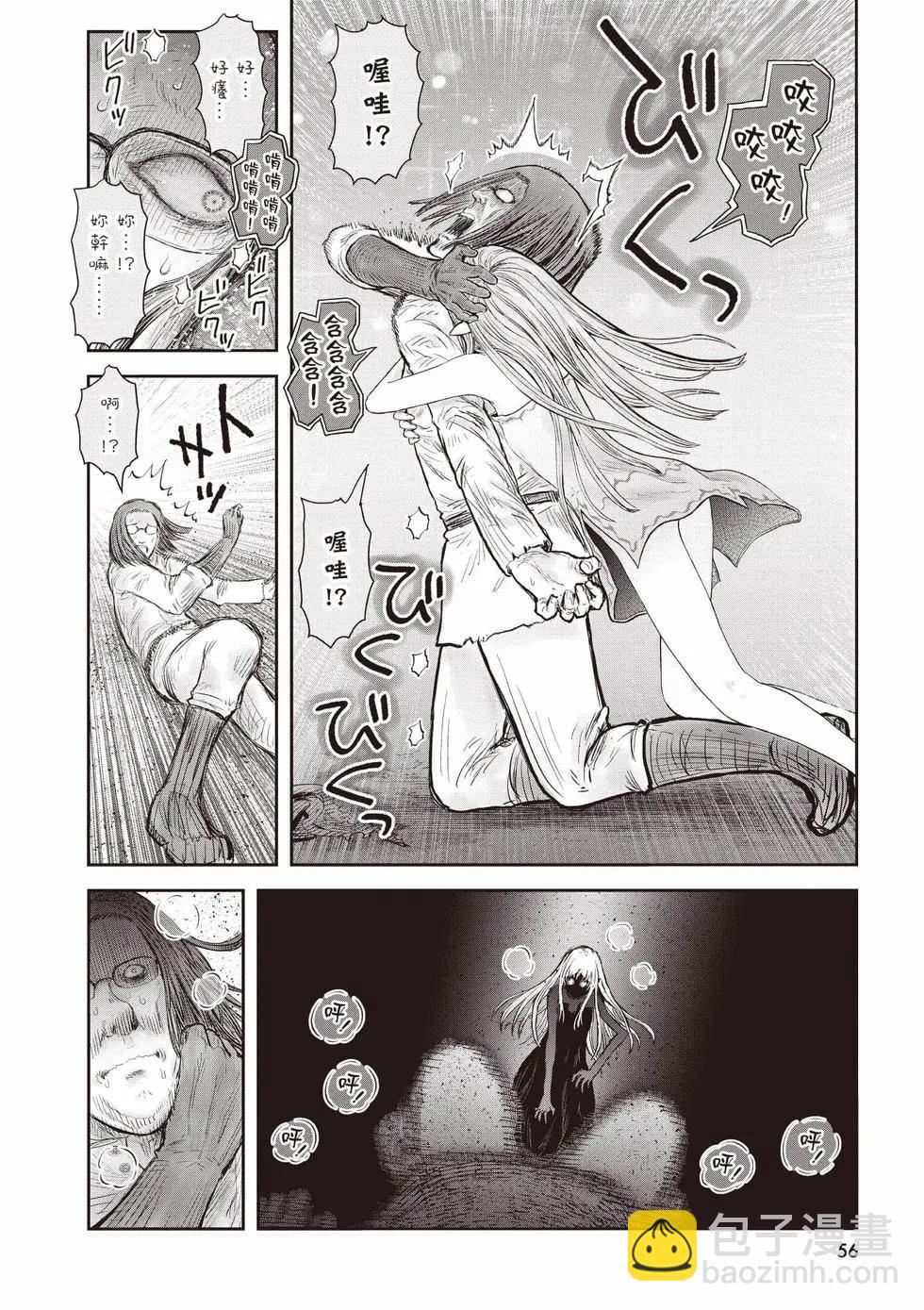 第10卷60