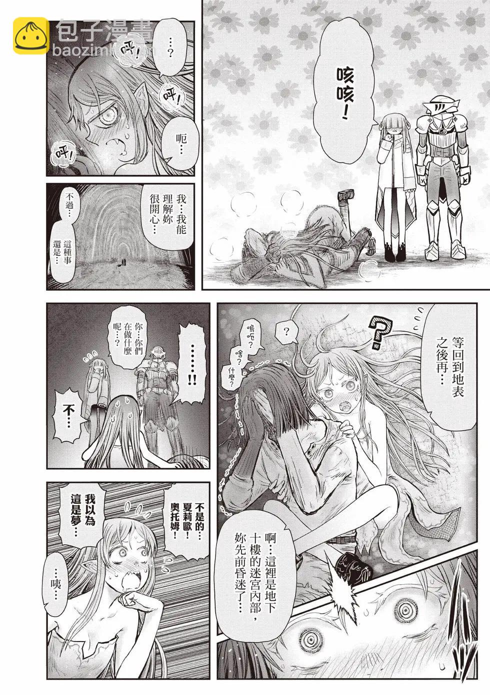 第10卷62
