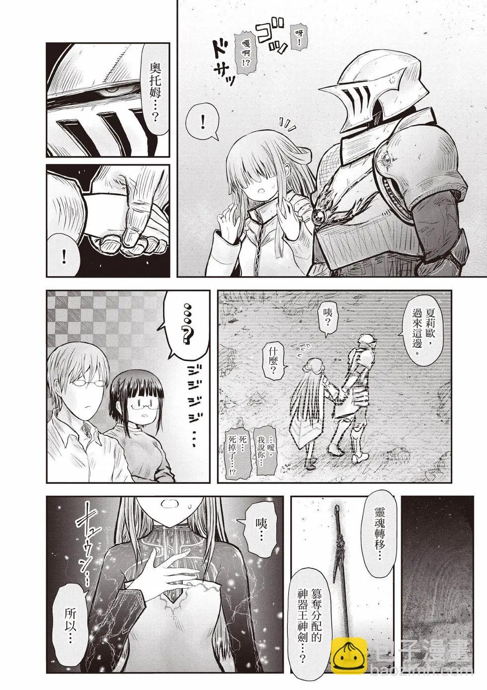 第10卷66
