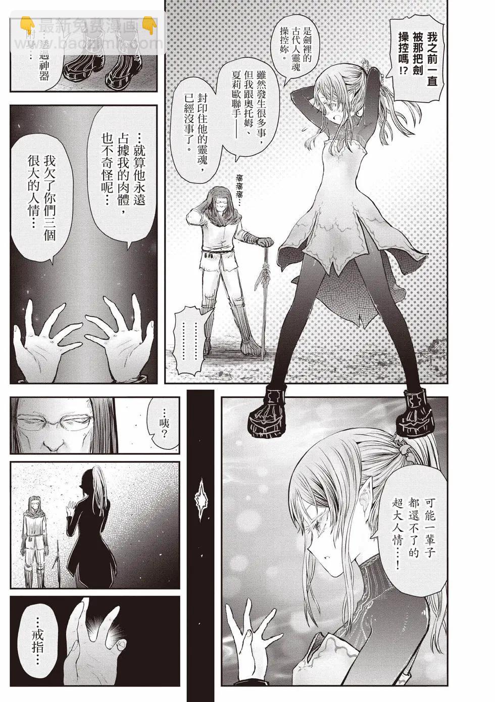 第10卷67