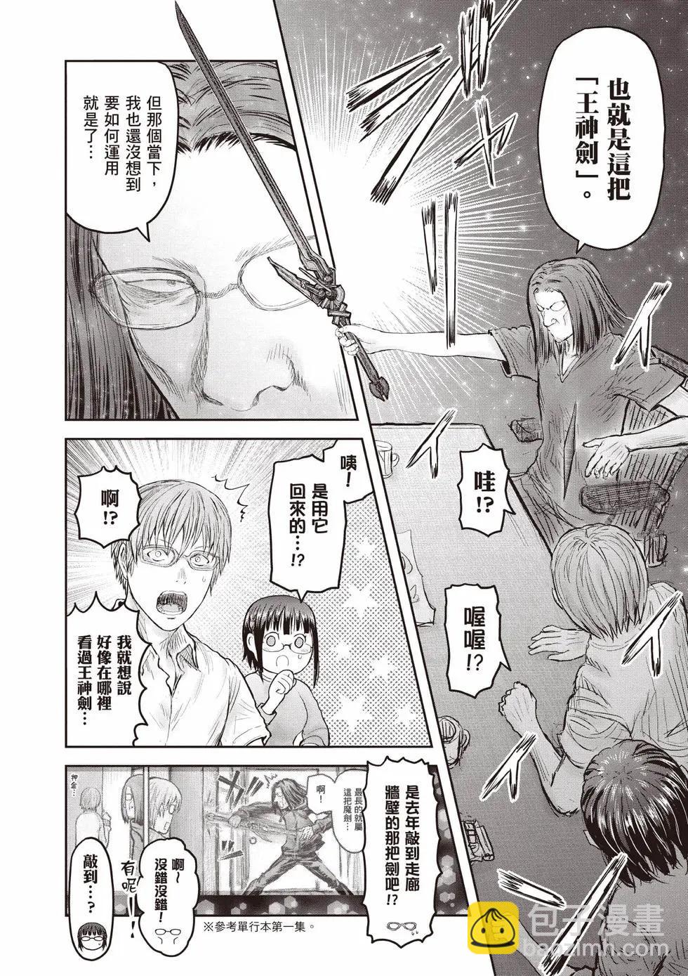 第10卷74