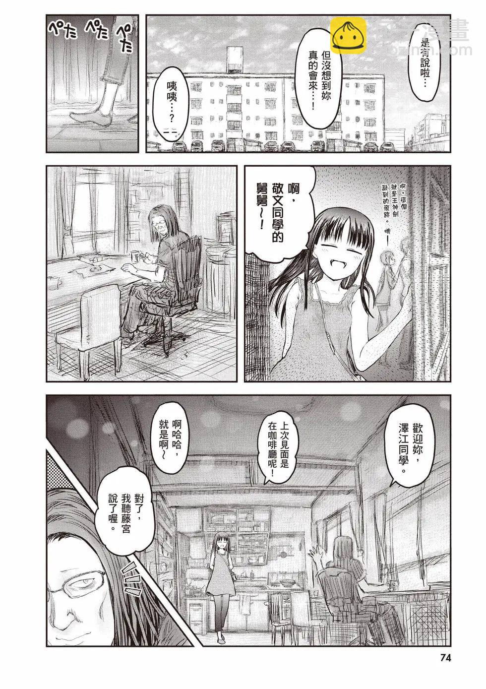 第10卷78