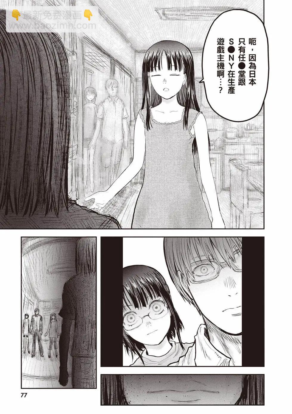 第10卷81