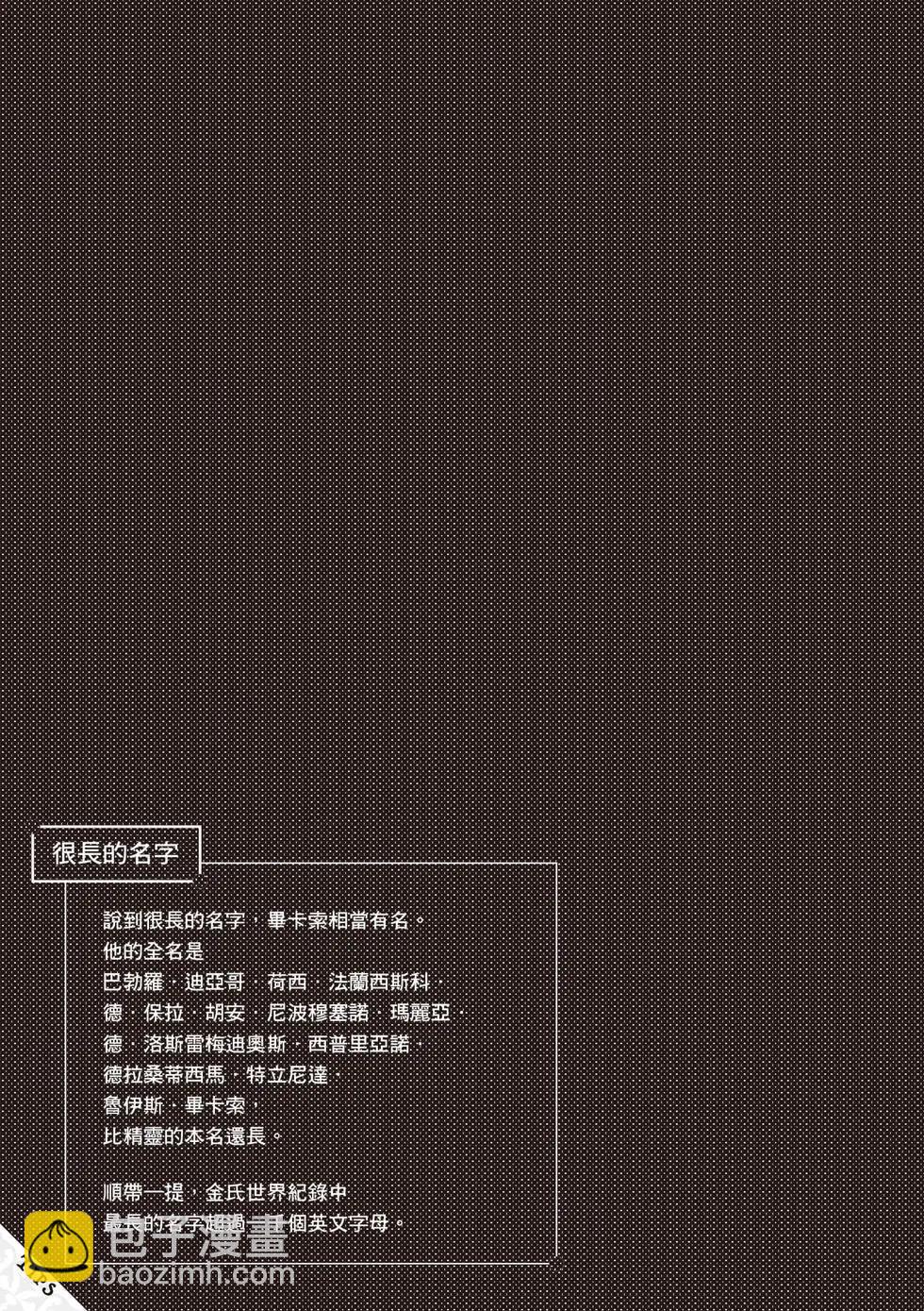 第10卷83