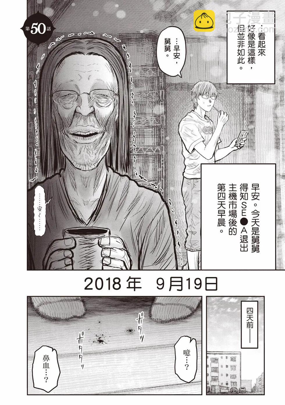 第10卷86