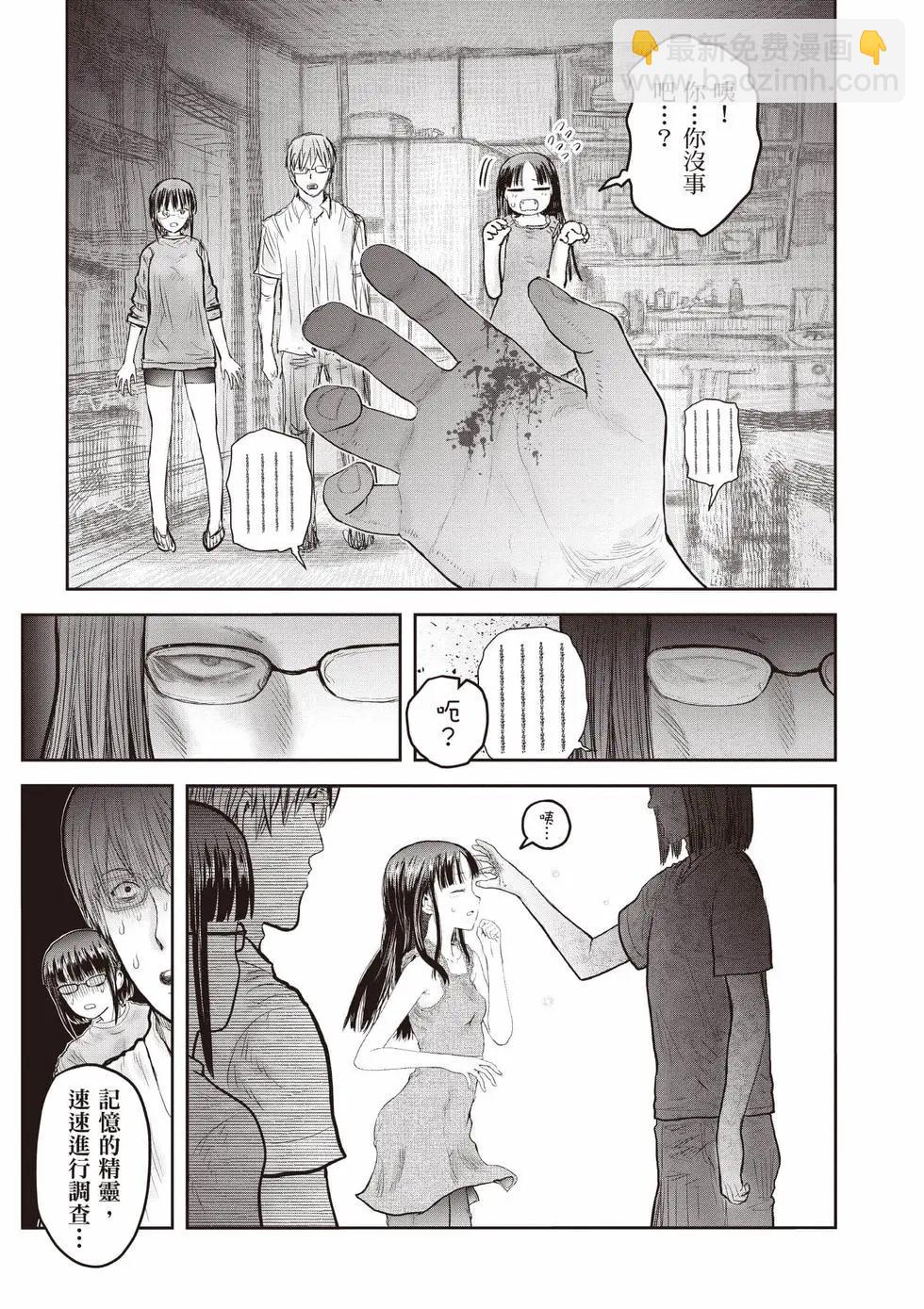 第10卷87
