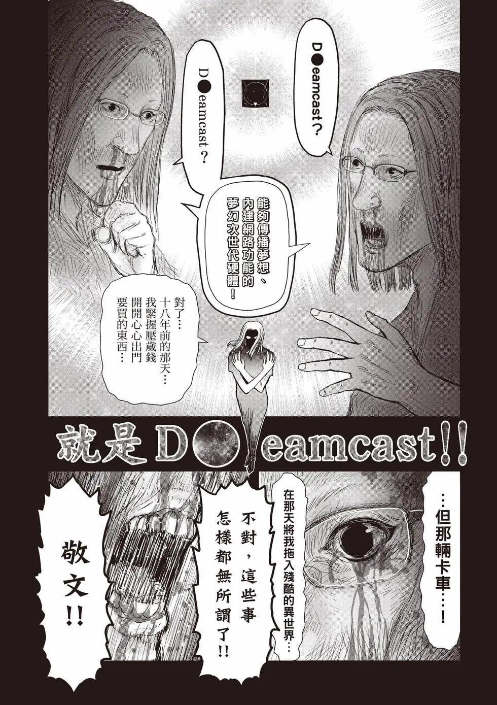 第10卷90