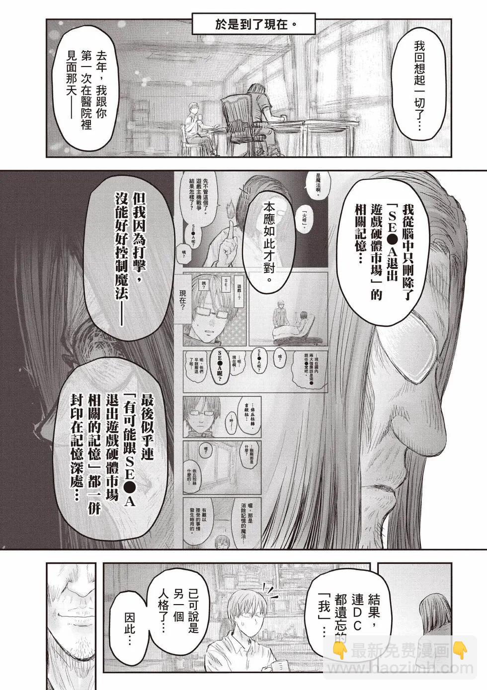 第10卷92