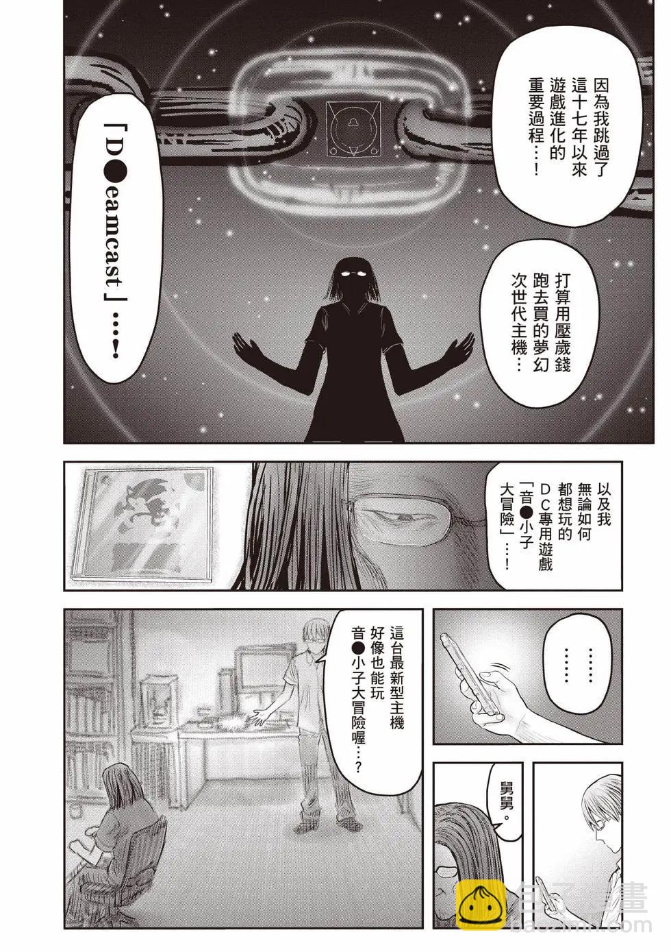 第10卷94