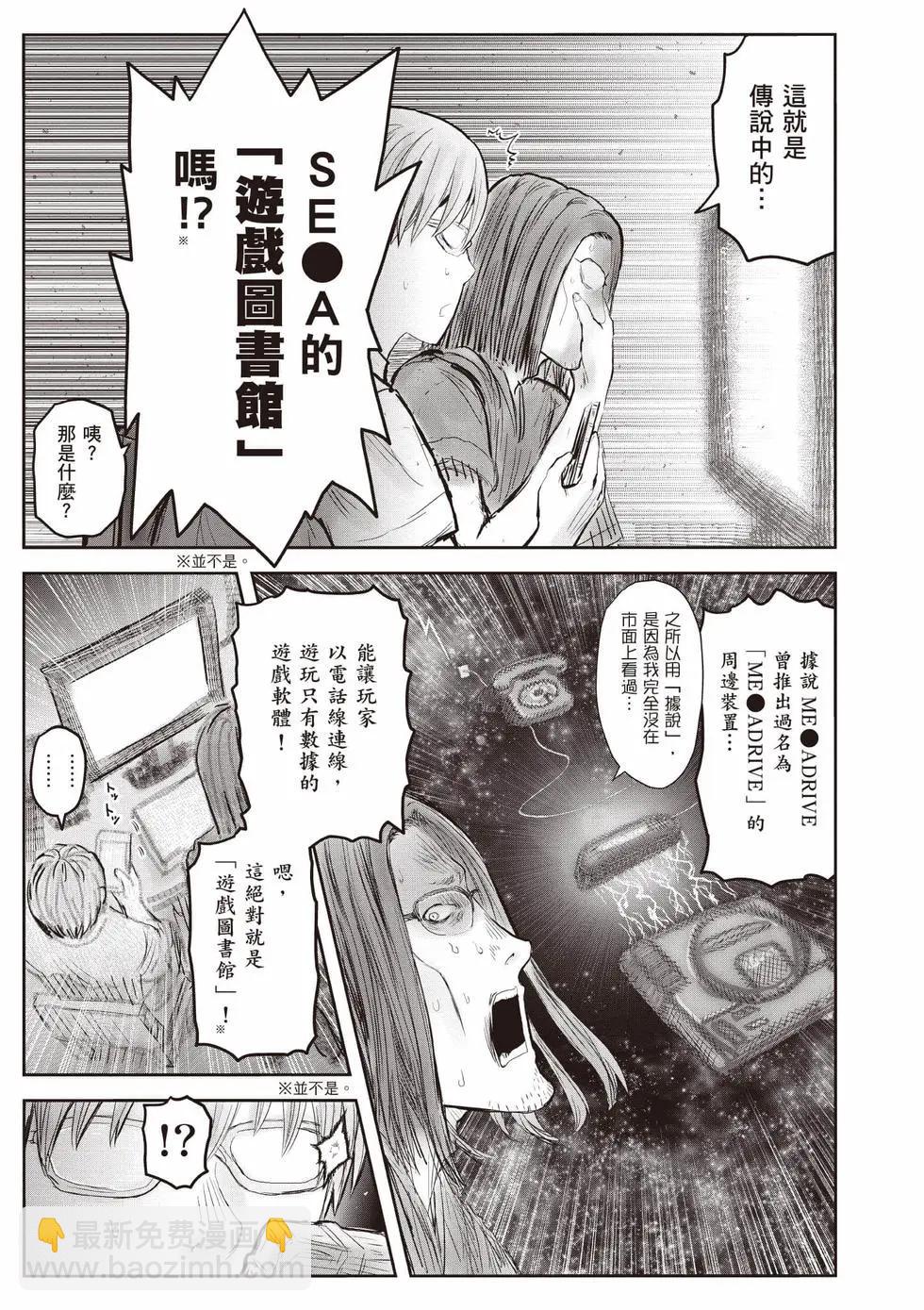 第10卷99