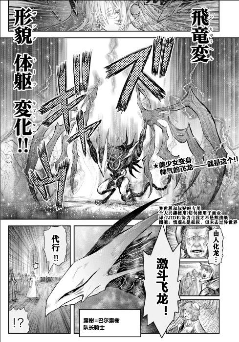 第61话0