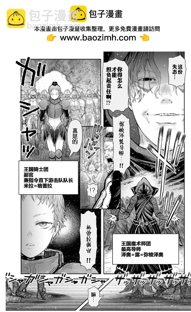 第61话1