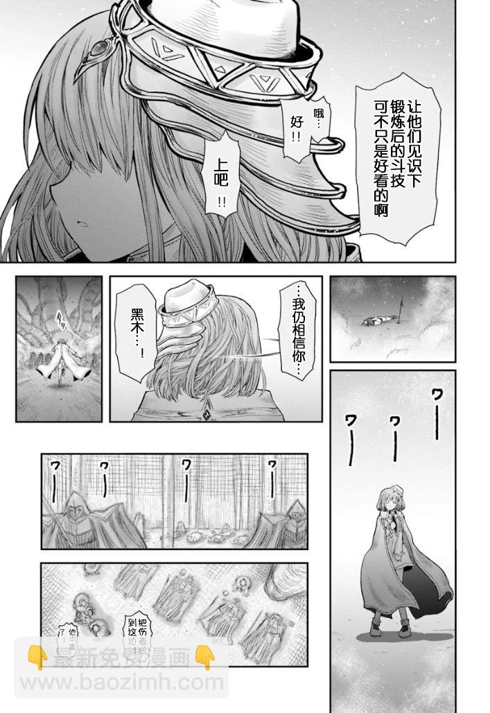 第61话10
