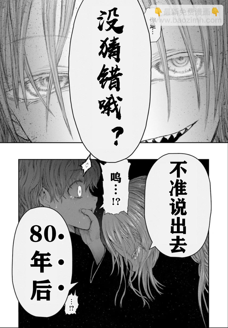 第61话15