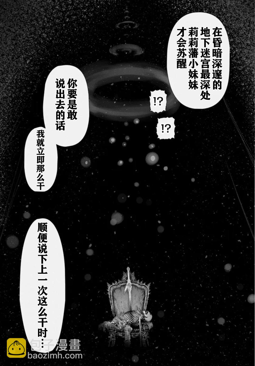 第61话16