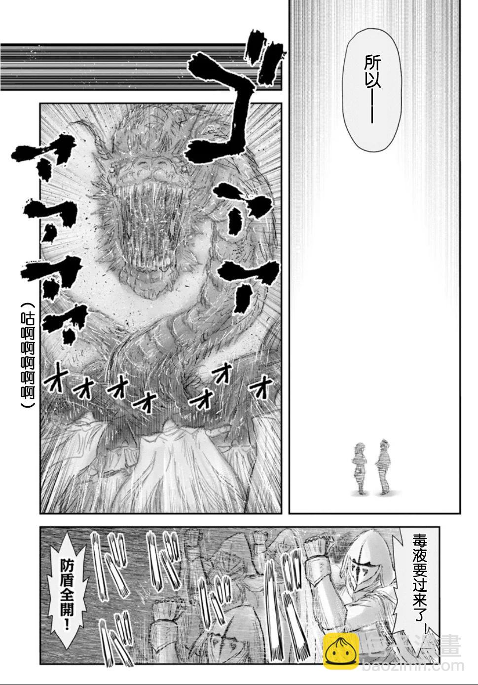 第61话19