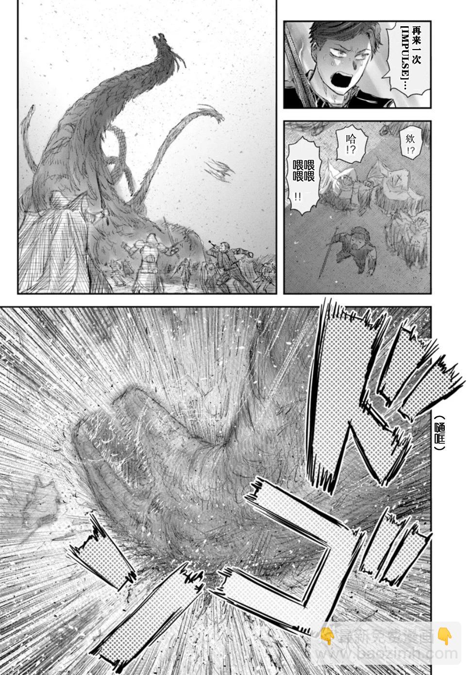 第61话26