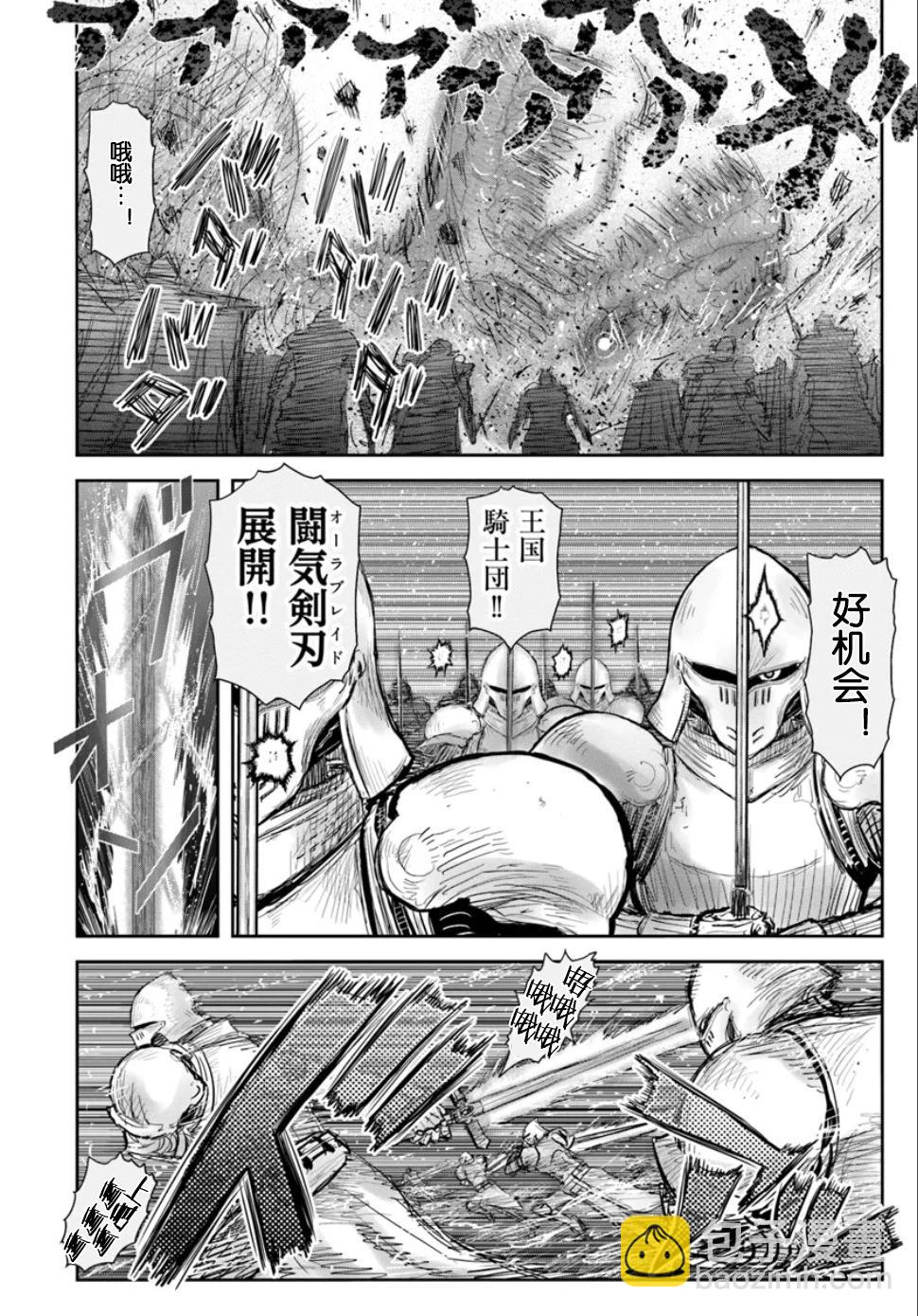 第61话27