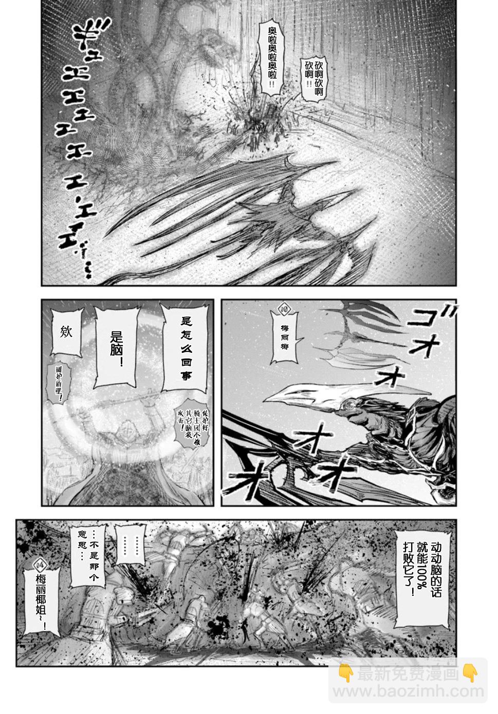 第61话28