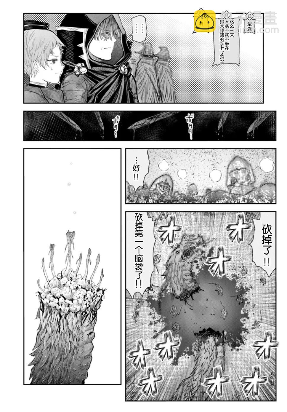 第61话29