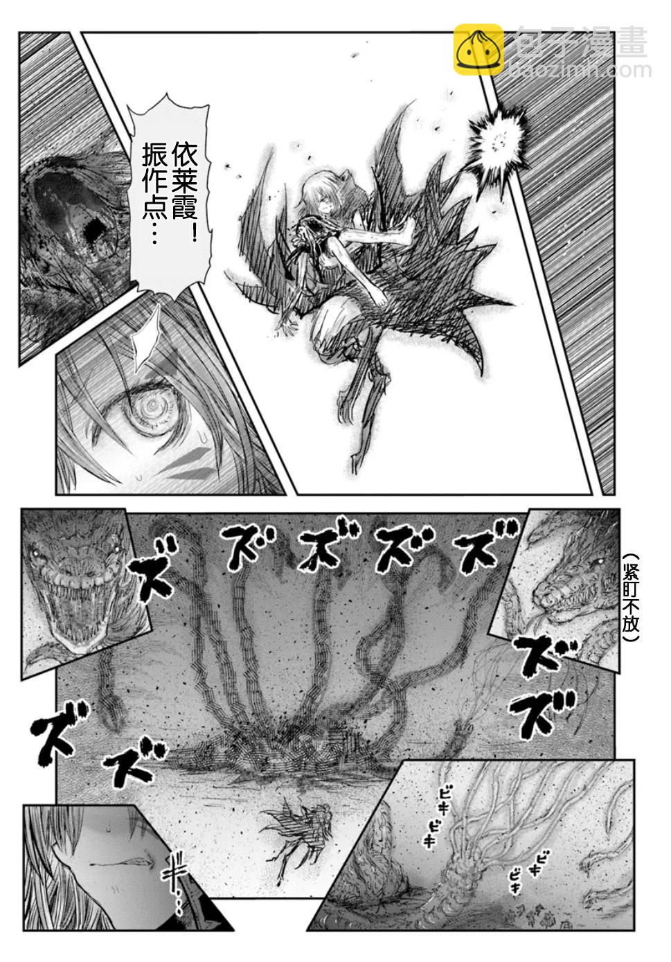 第61话32