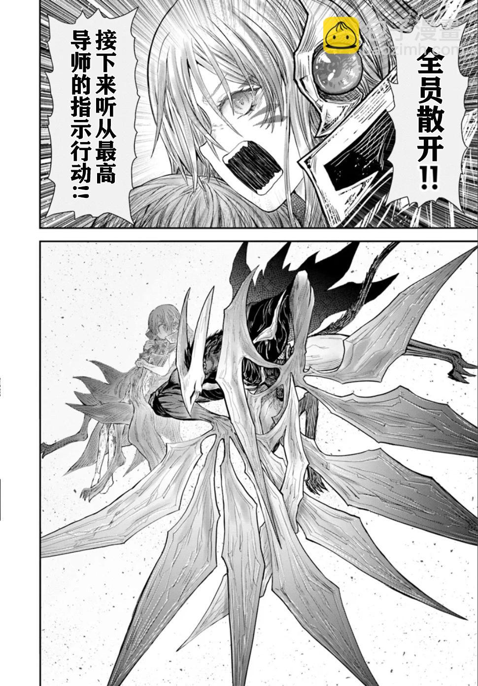 第61话33