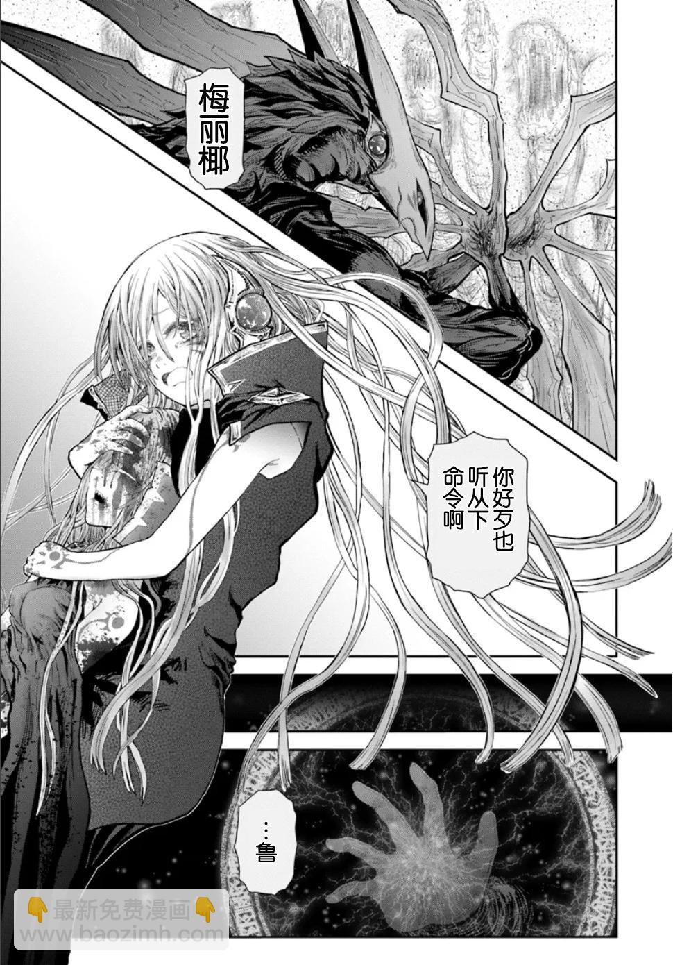 第61话34