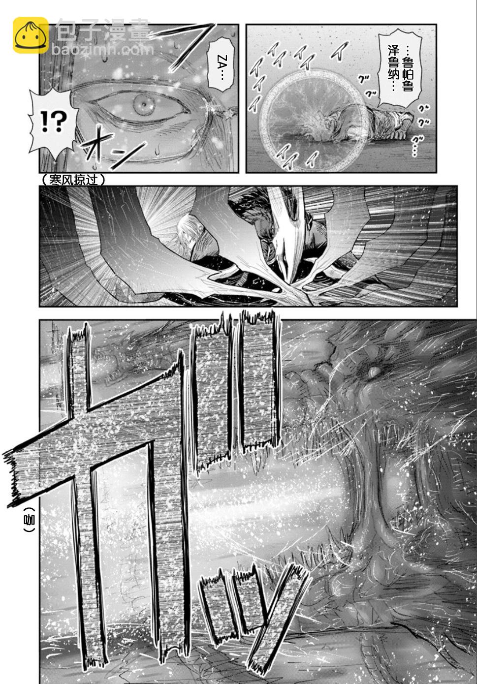 第61话35