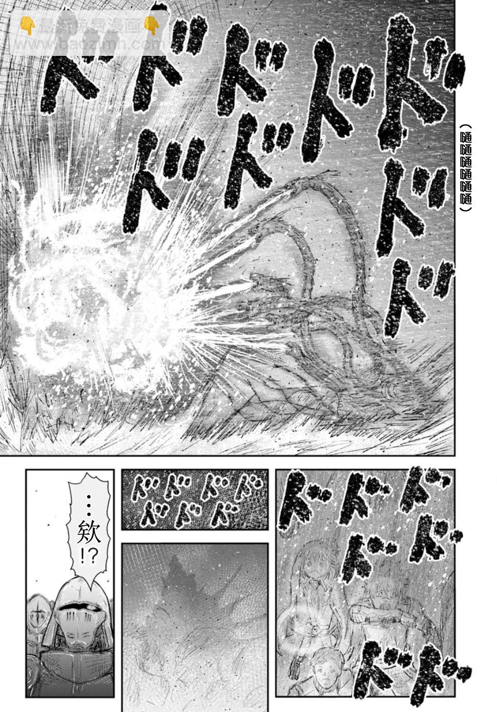 第61话36