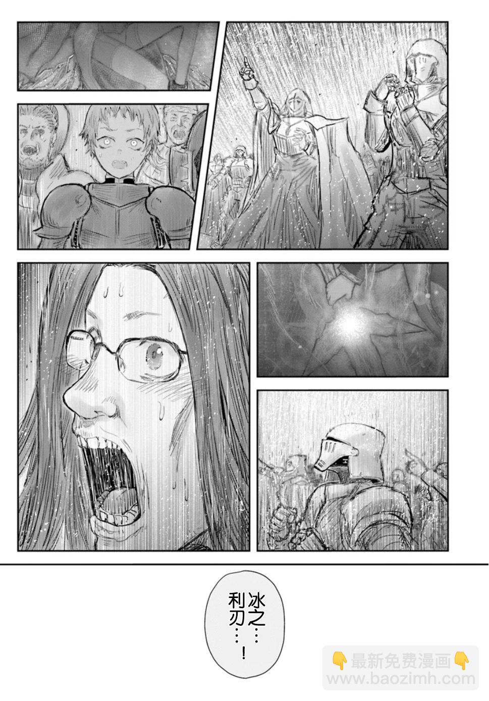 第61话38