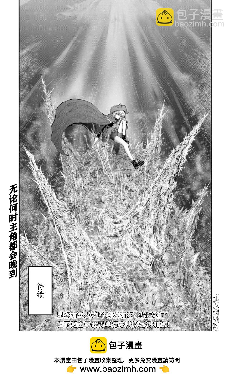 第61话39