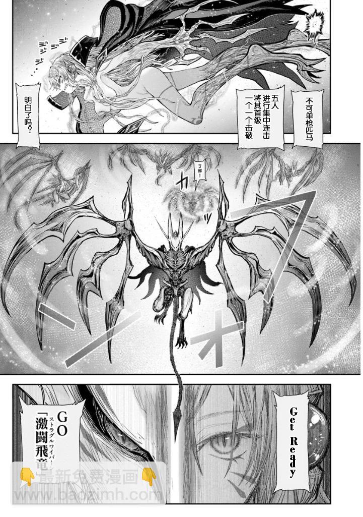 第61话6