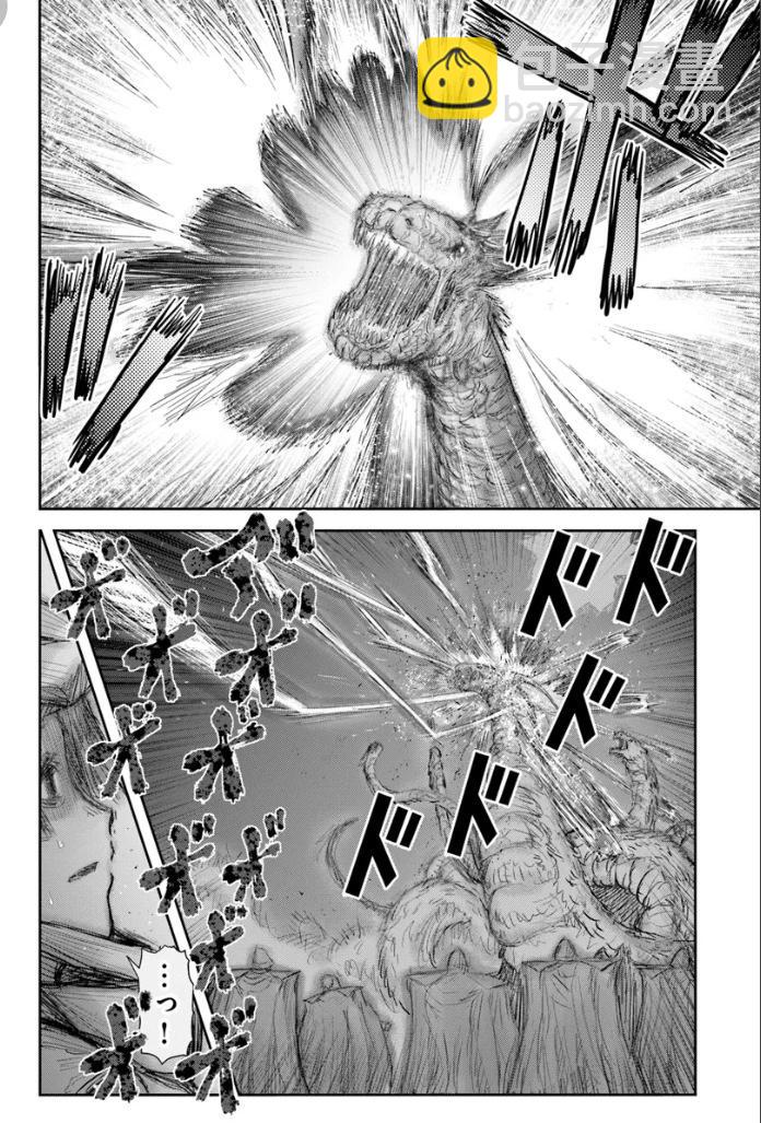 第61话7