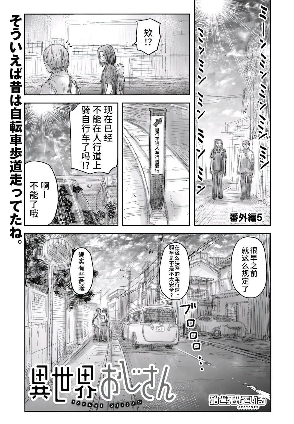 番外130