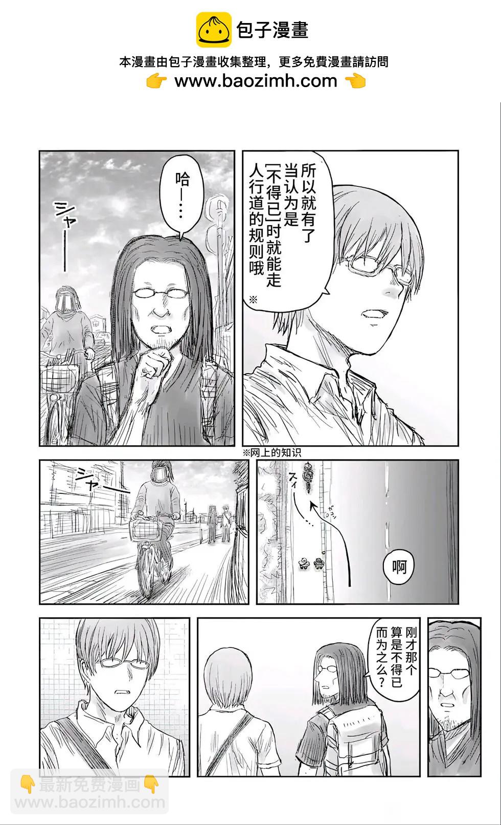 番外131