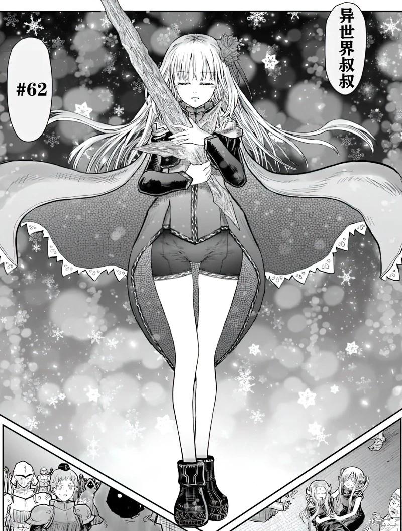 第62话0
