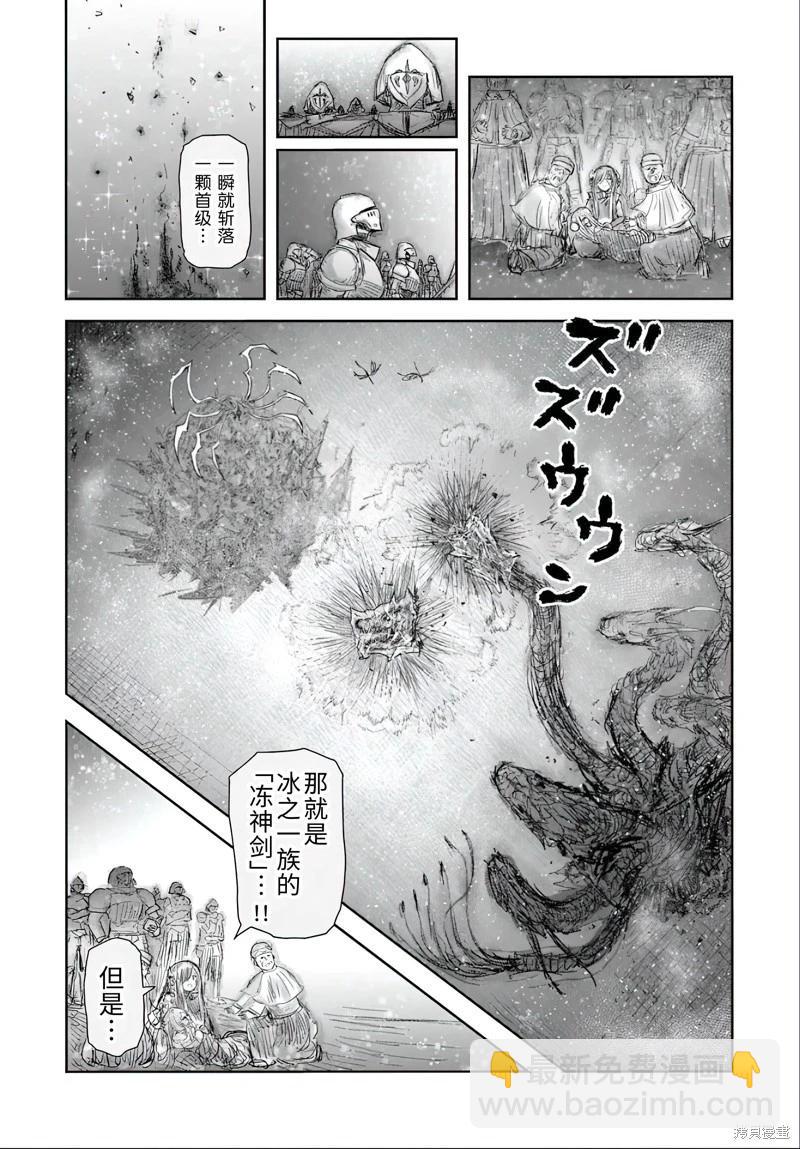 第62话10