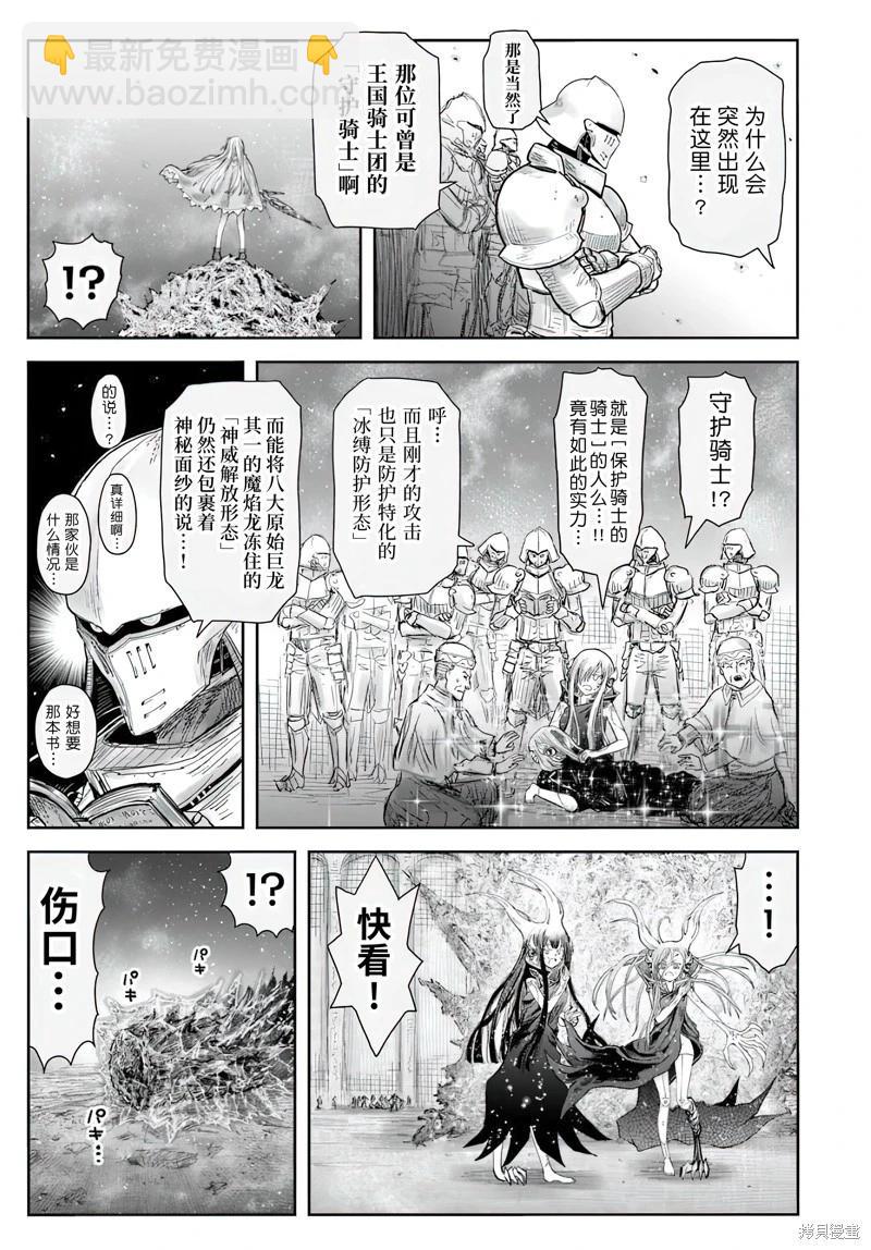 第62话11
