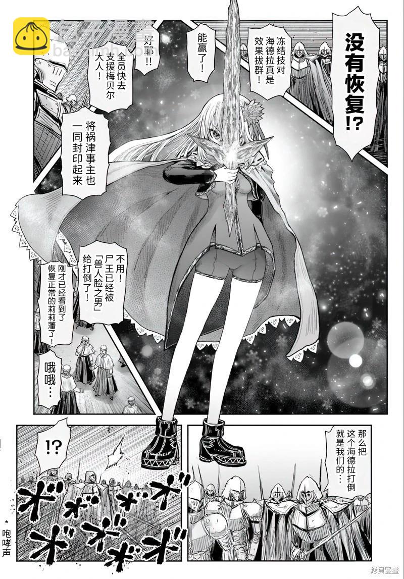 第62话12