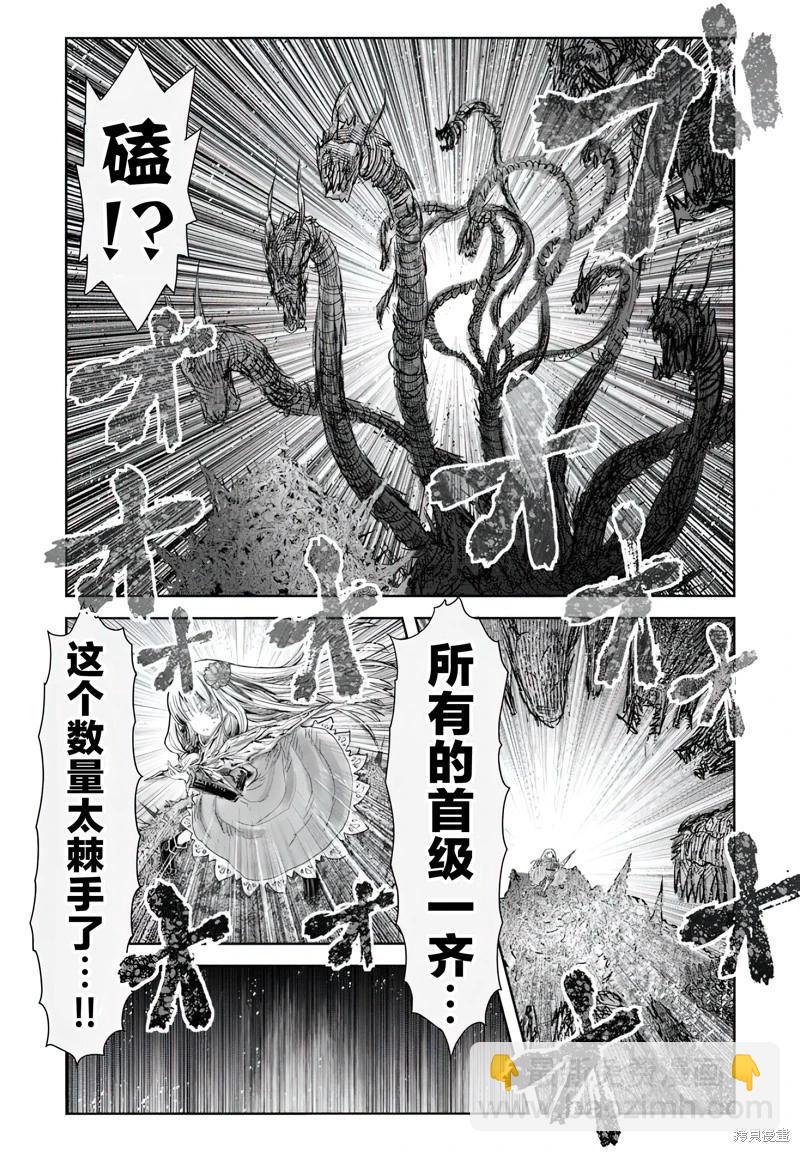 第62话13