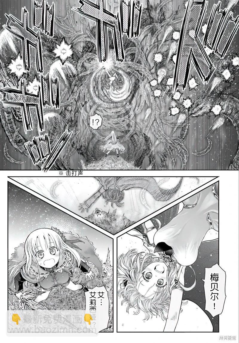 第62话14