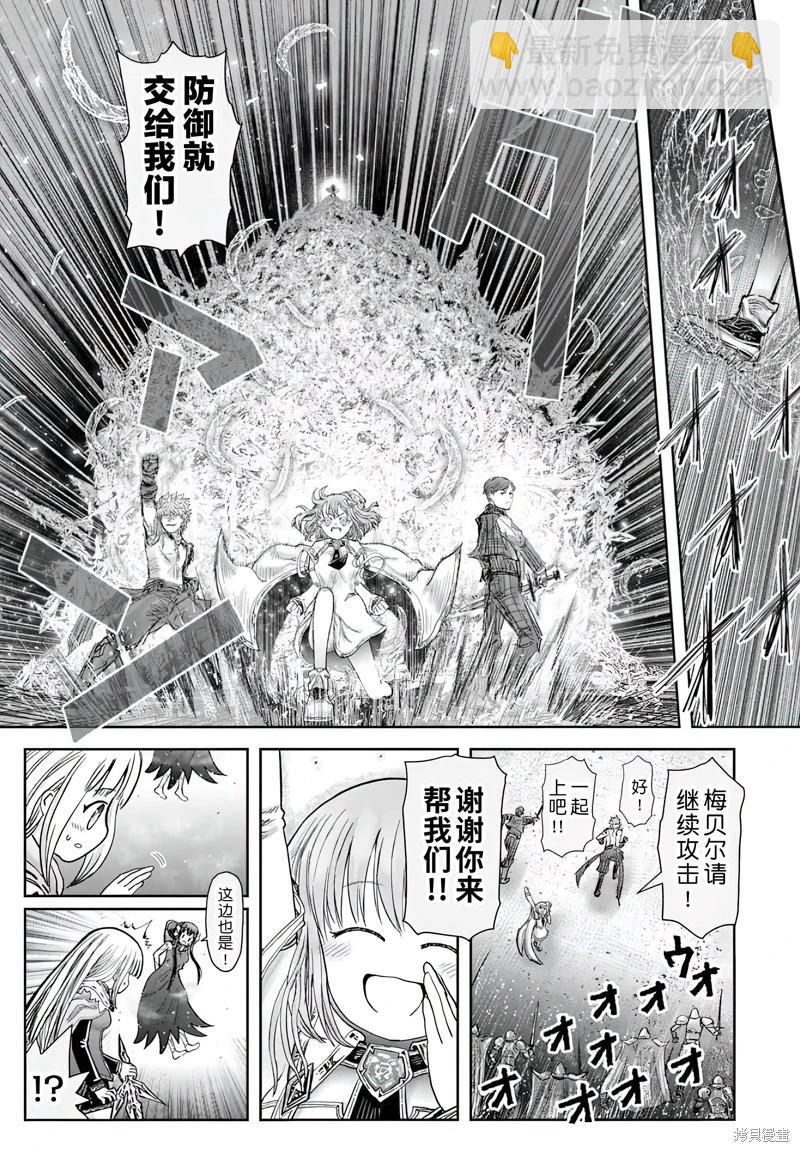 第62话15