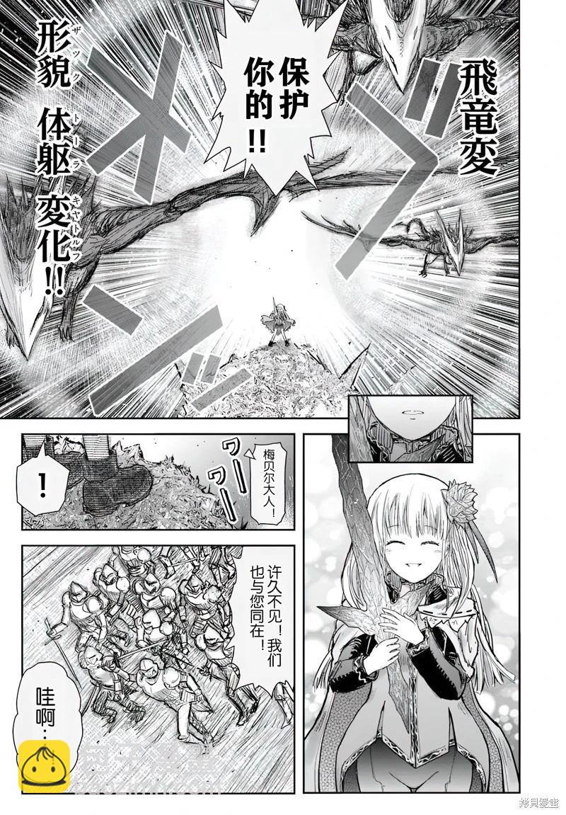 第62话17