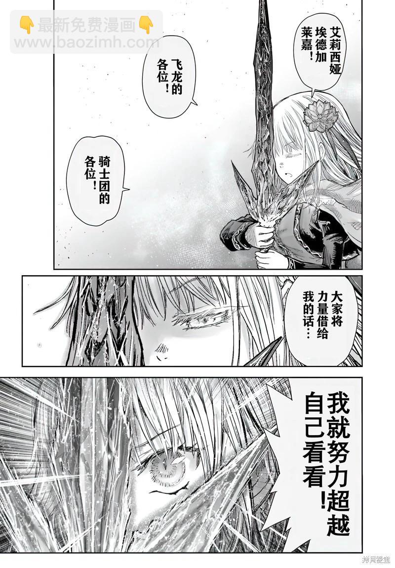 第62话19