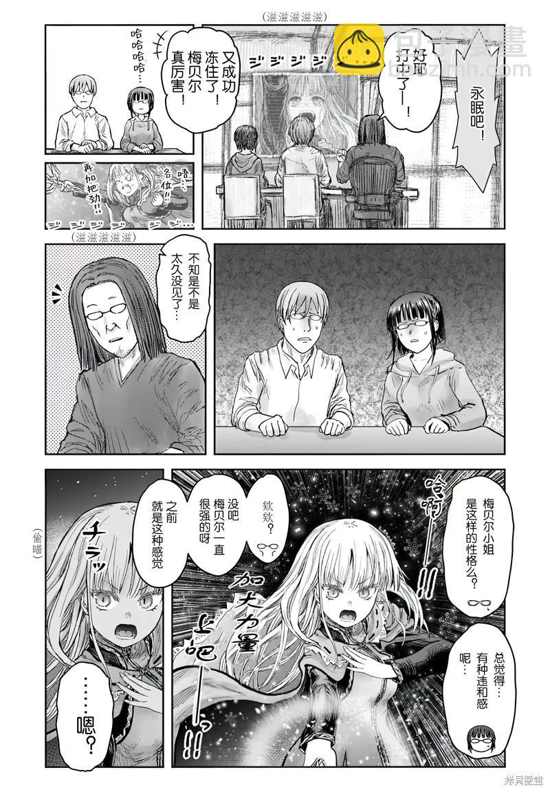 第62话21