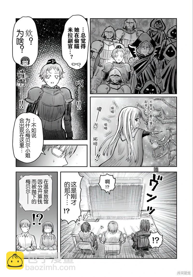 第62话22