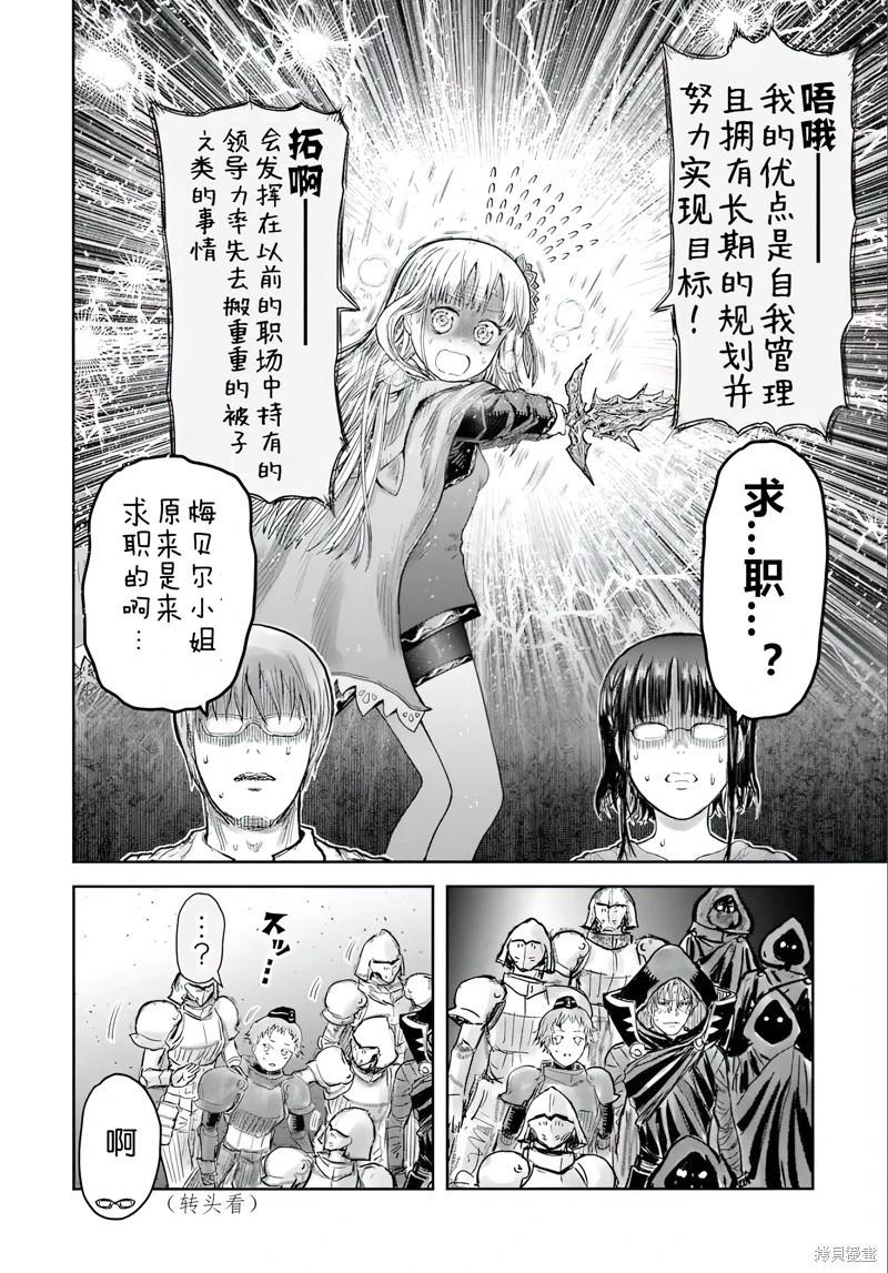 第62话24