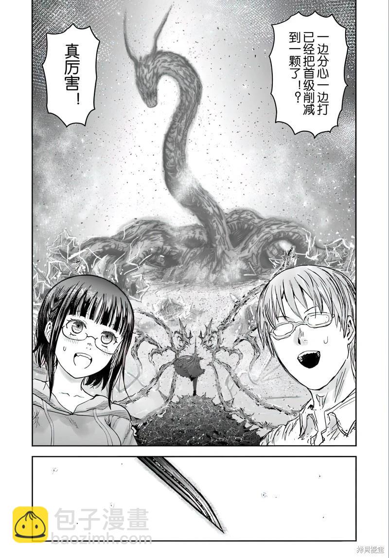 第62话26