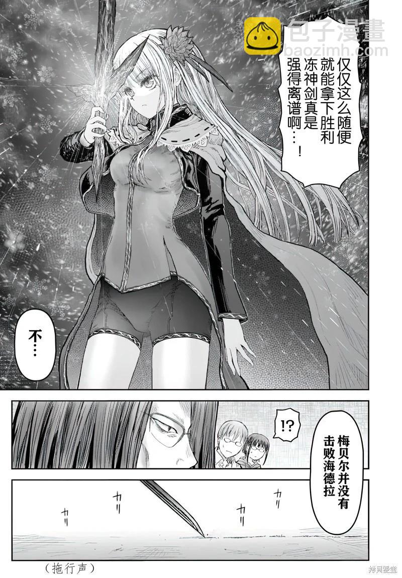 第62话27