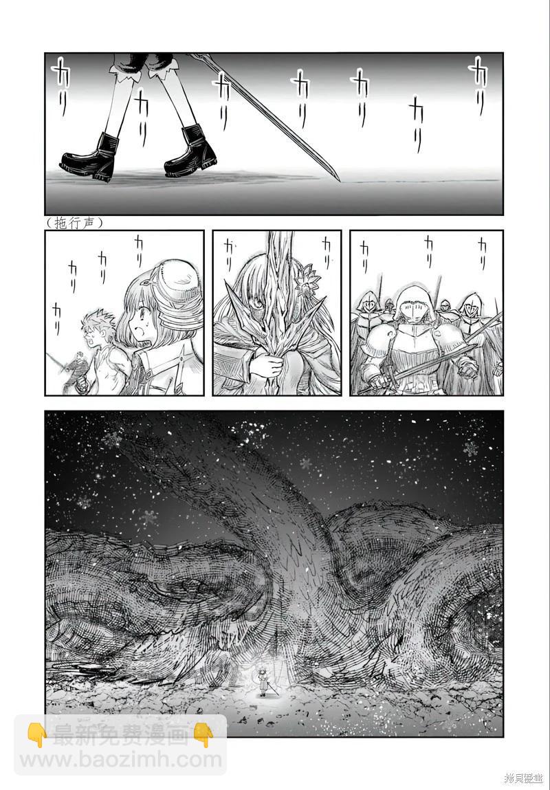 第62话28